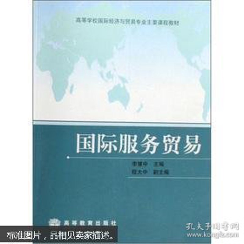 上海贸易公司的新风尚：全球化时代下的机遇与挑战