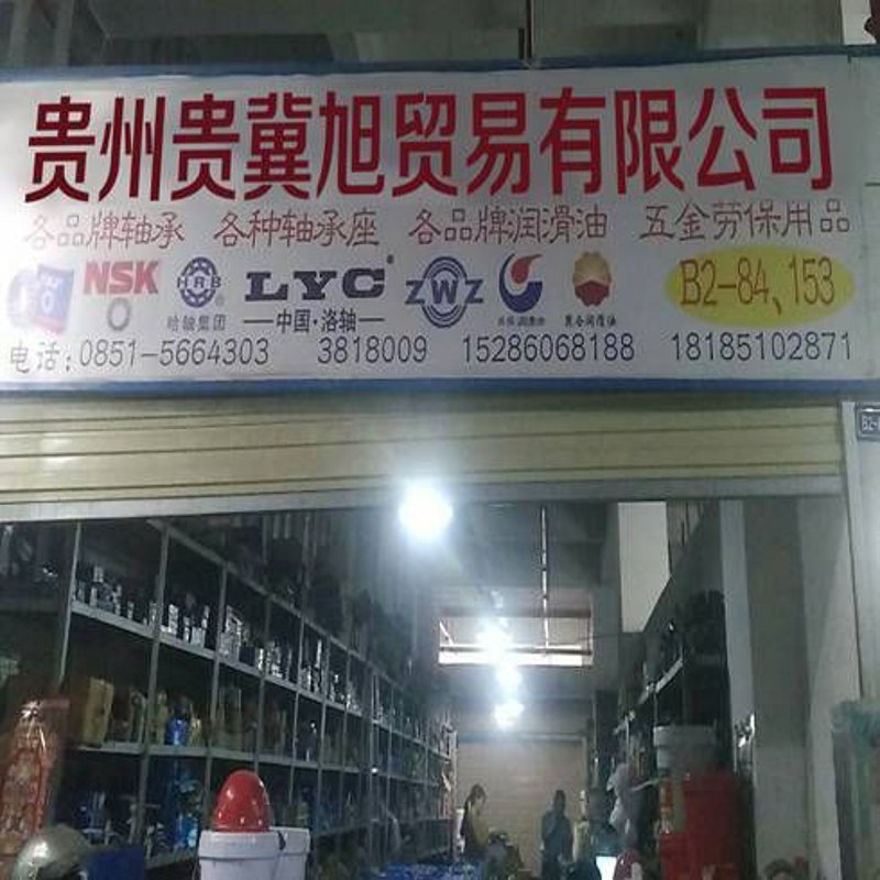 贸易代理公司在全球化时代的角色与影响