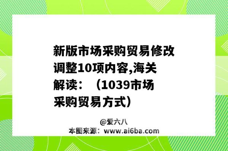 上海贸易公司的活力与挑战